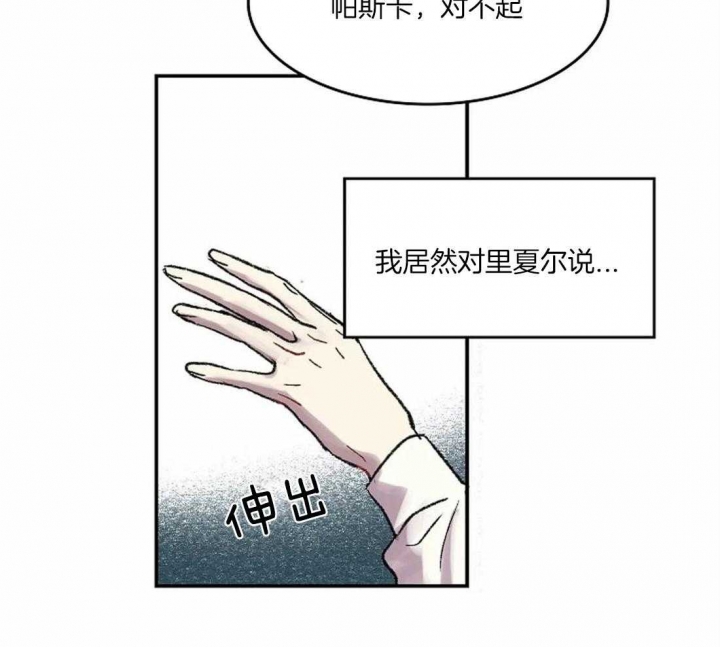 第41话7