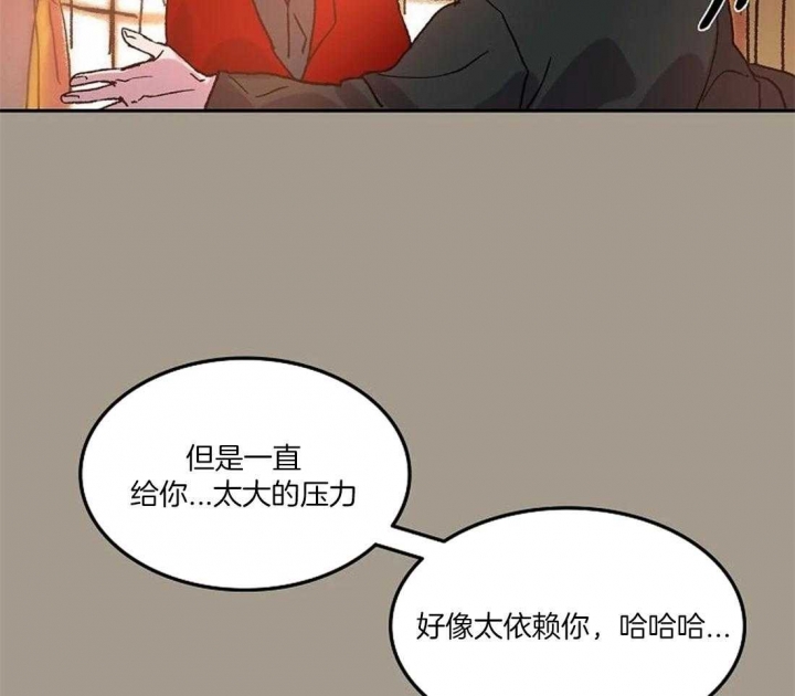 第71话6