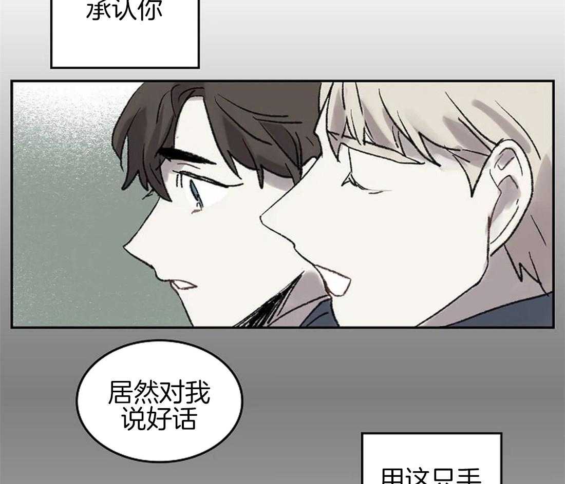 第45话2