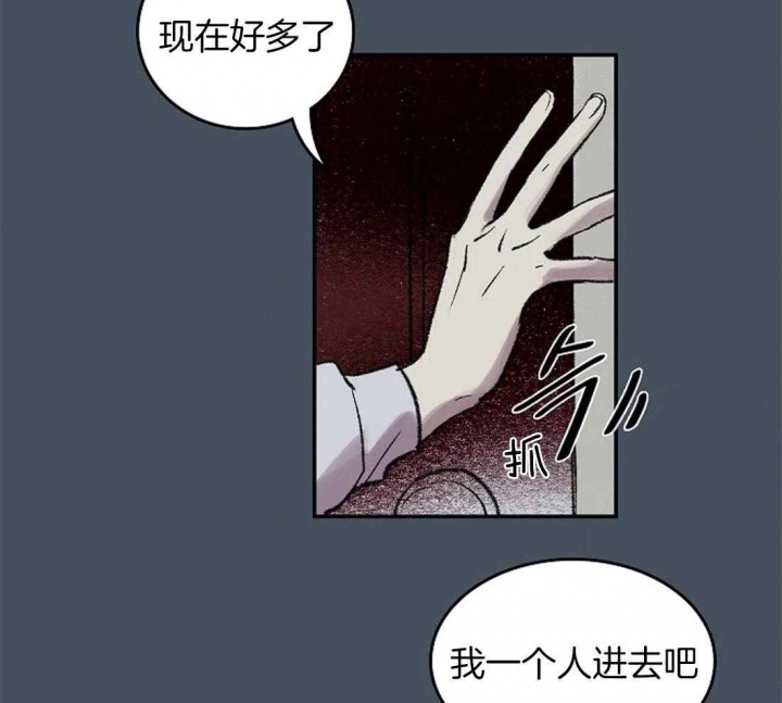 第49话7