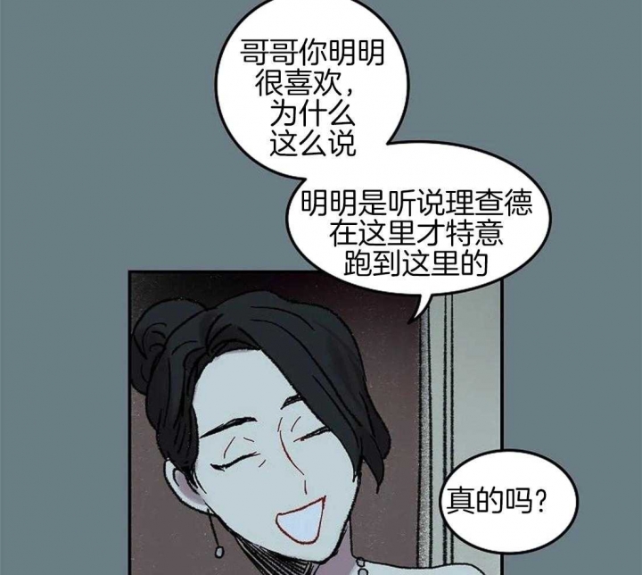 第61话6