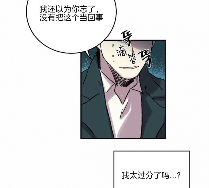 第41话5