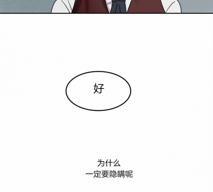 第69话6