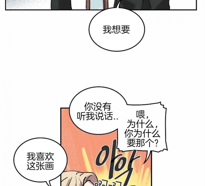 第47话5