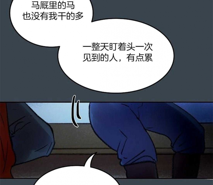 第85话9