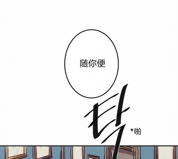 第82话4