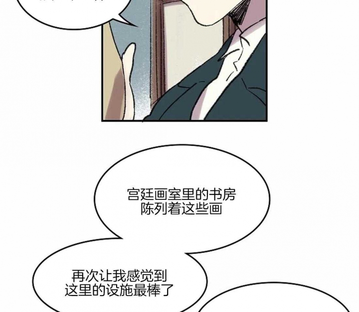 第40话4