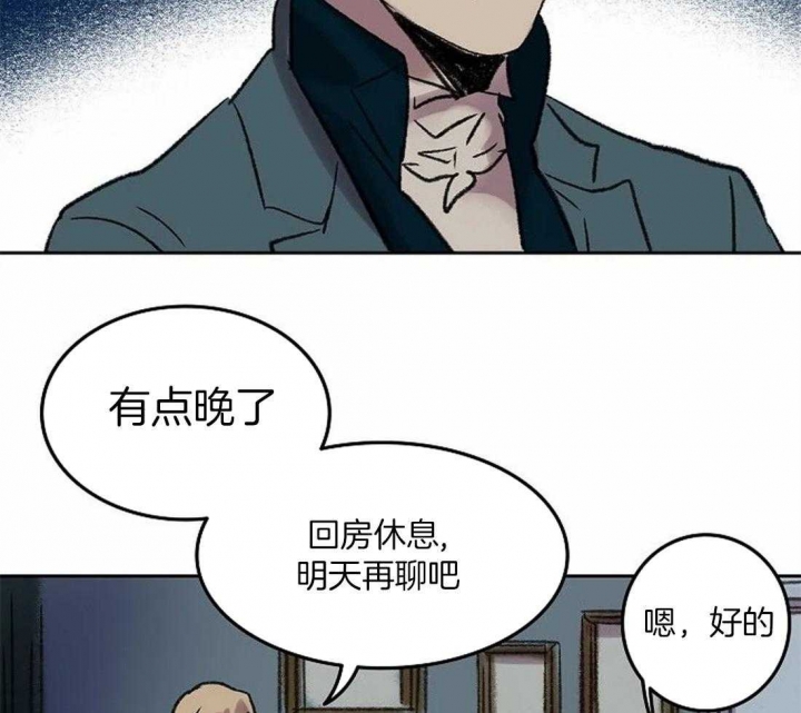 第84话9