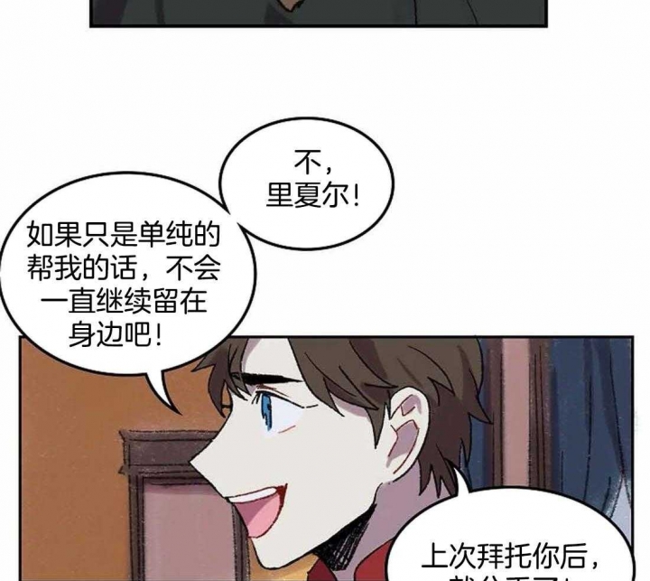 第31话9