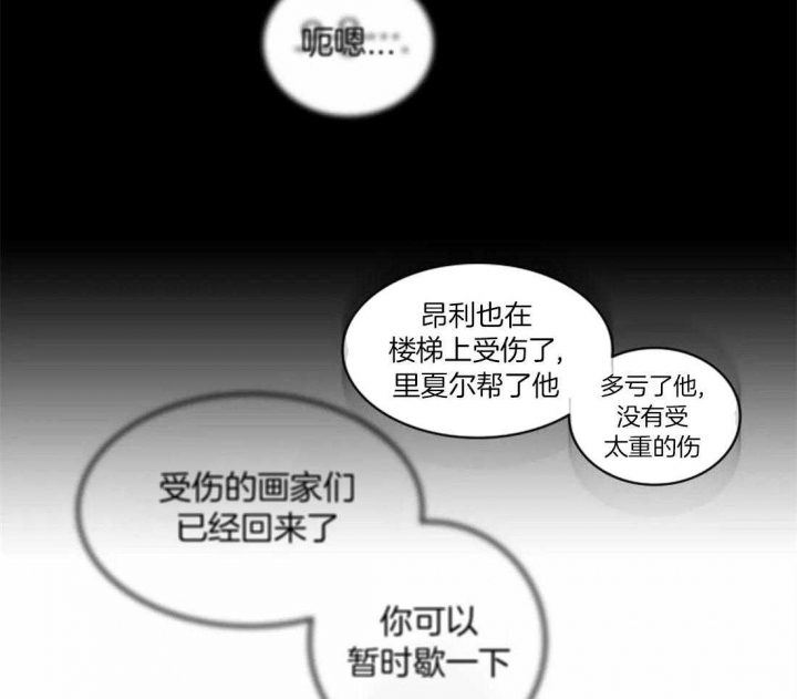 第93话7