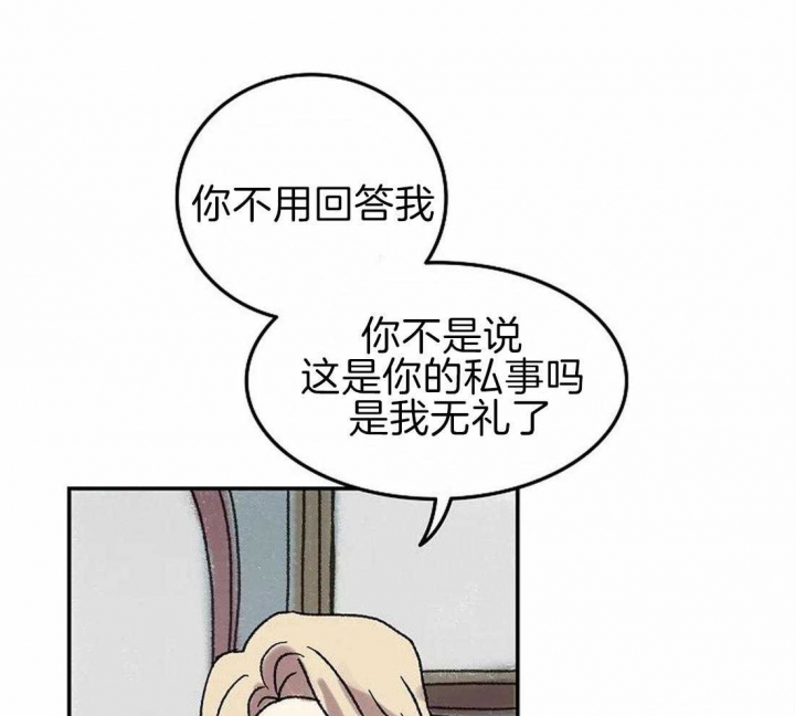 第69话9