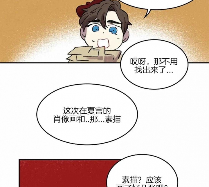 第39话7