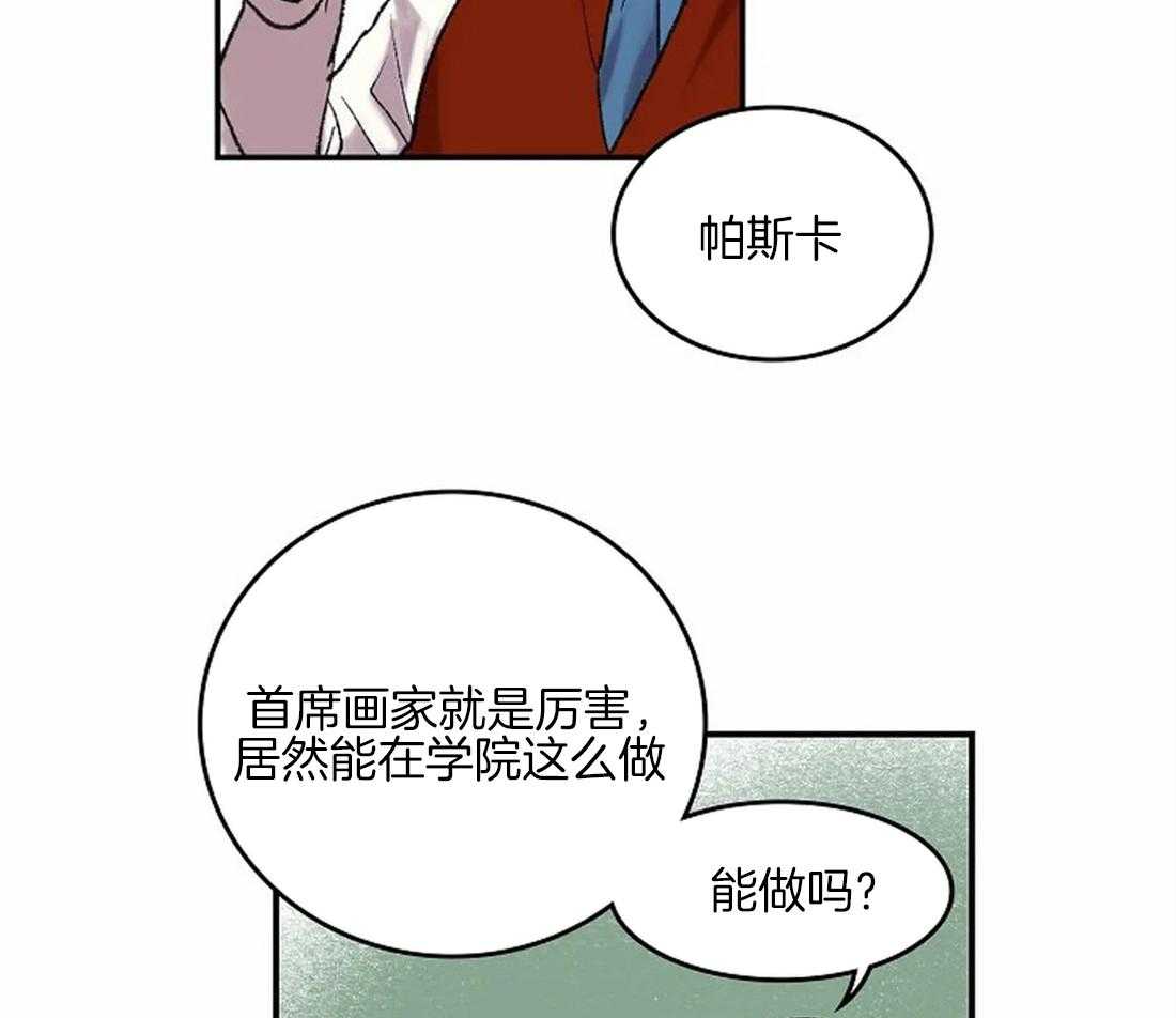 第43话5