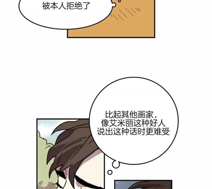 第35话3