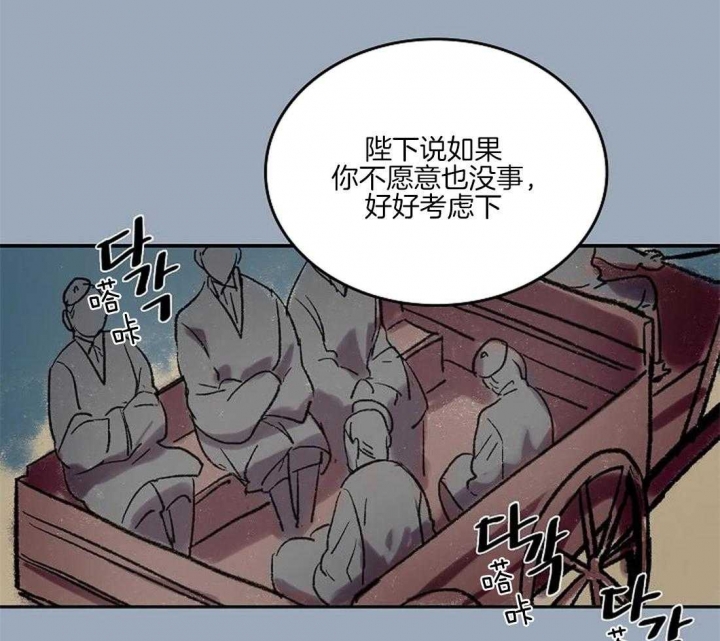 第36话6