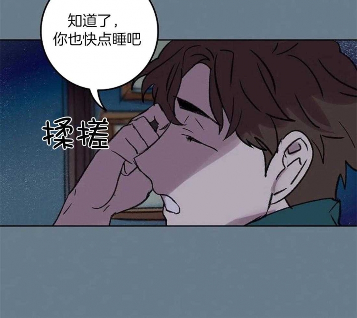 第84话9