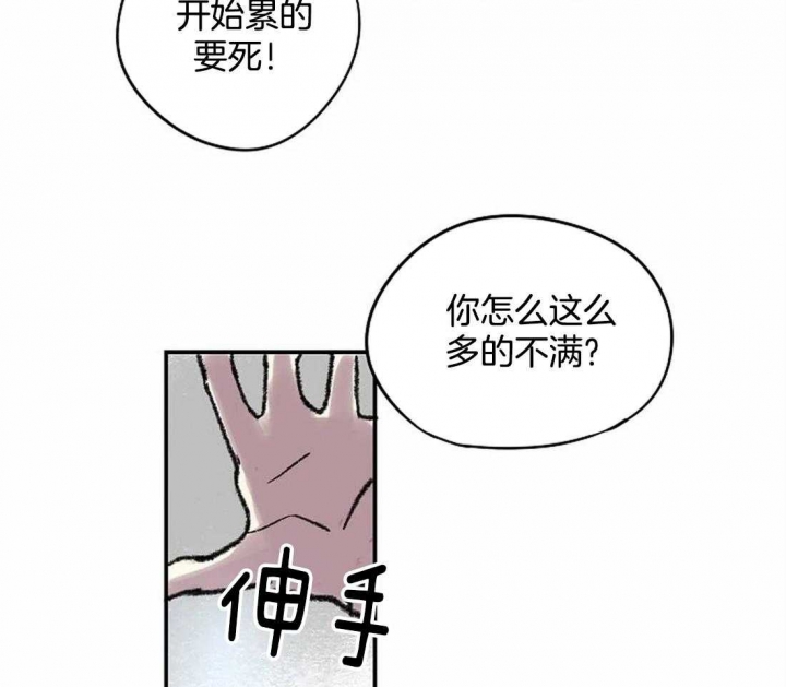 第23话2