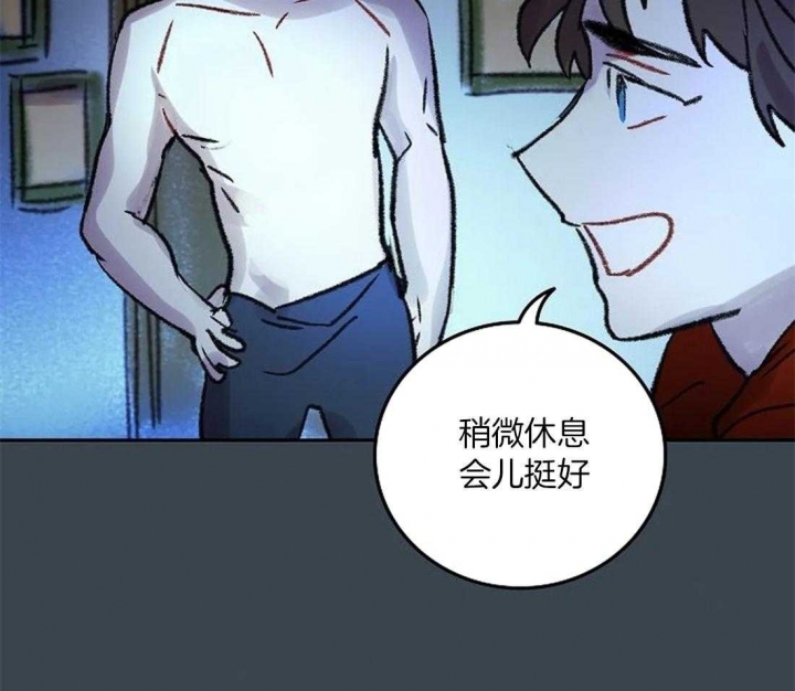 第85话7