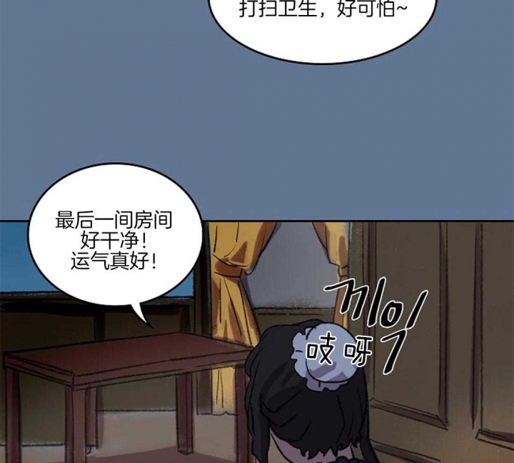 第36话6