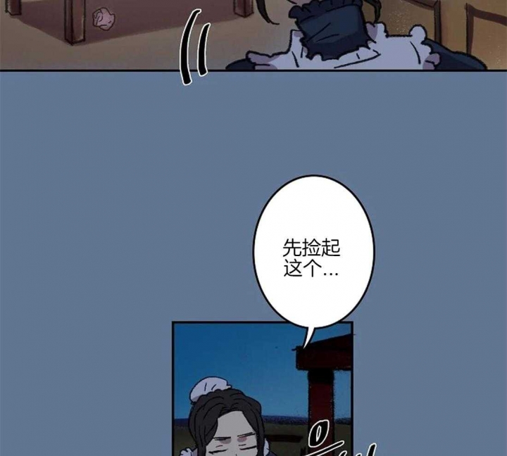 第36话7