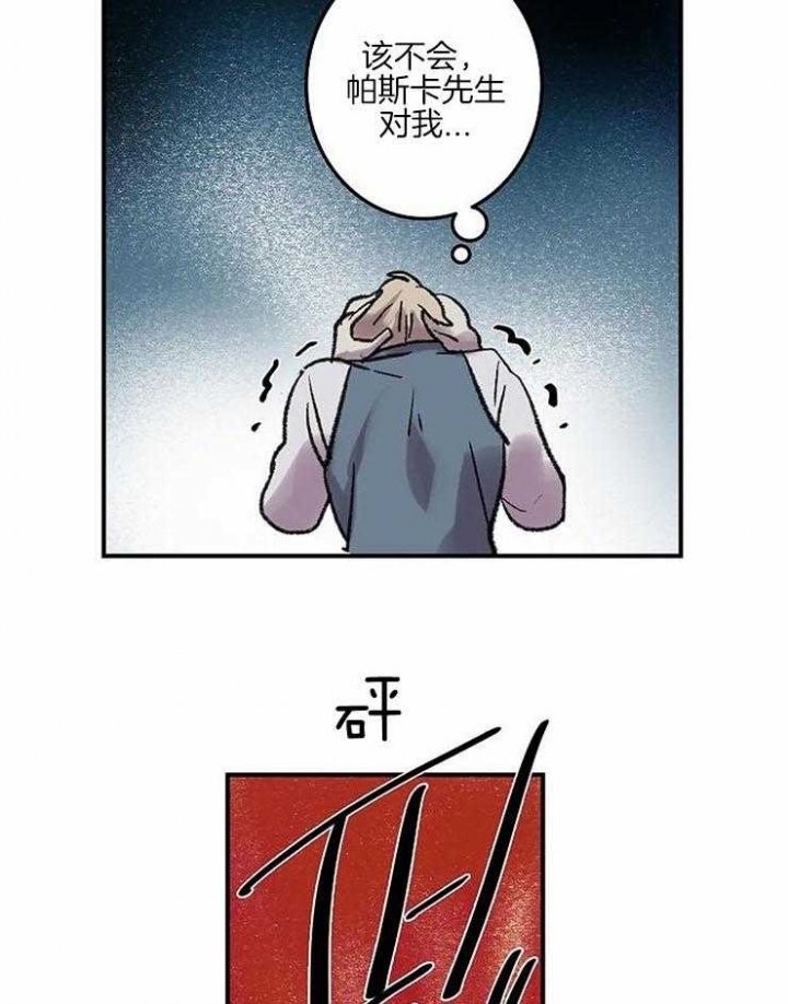 第51话3