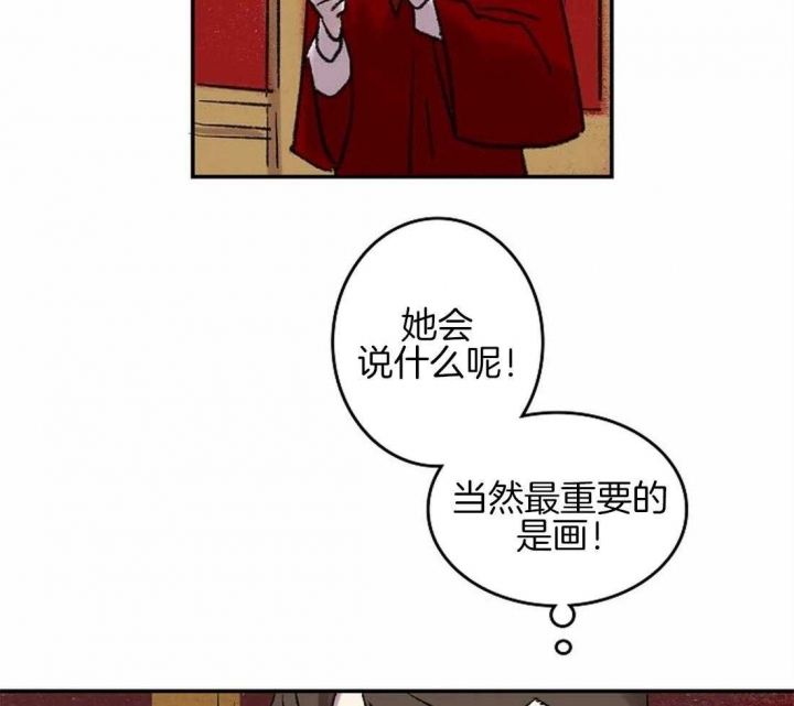 第48话9