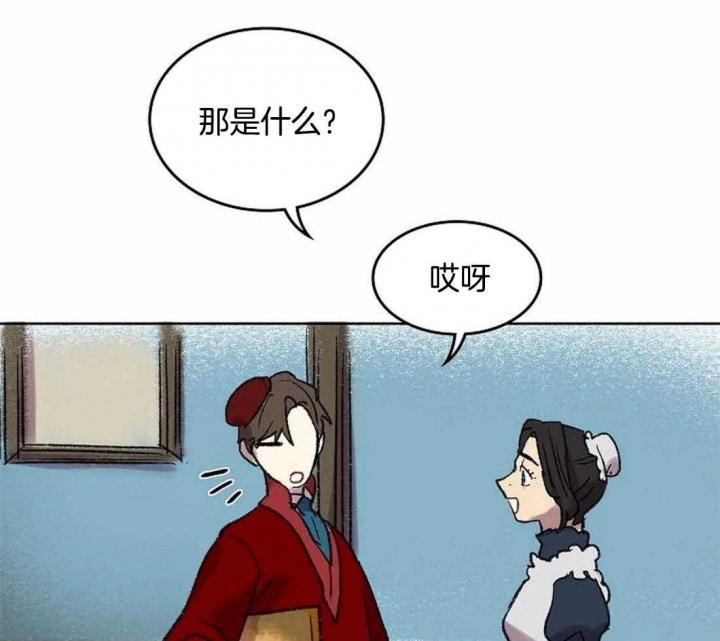 第34话4