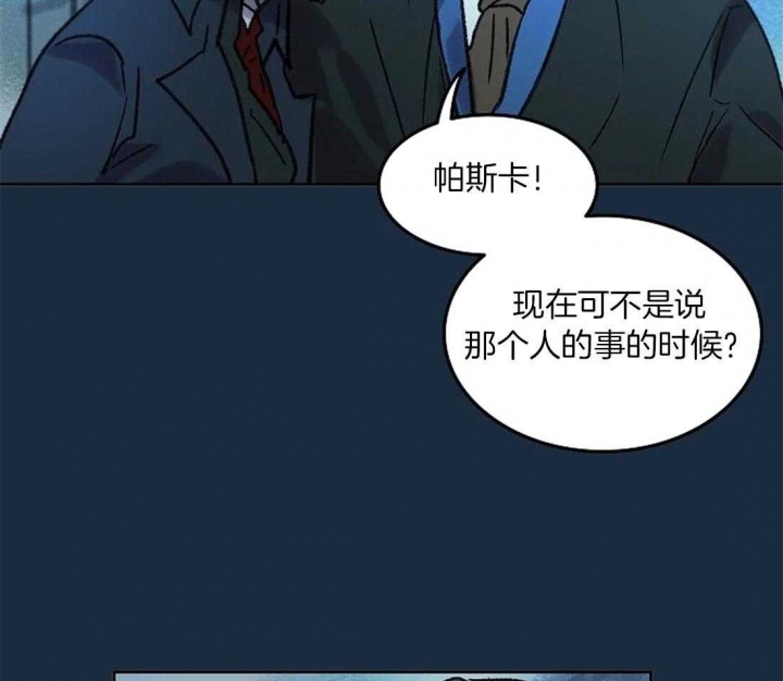 第81话6