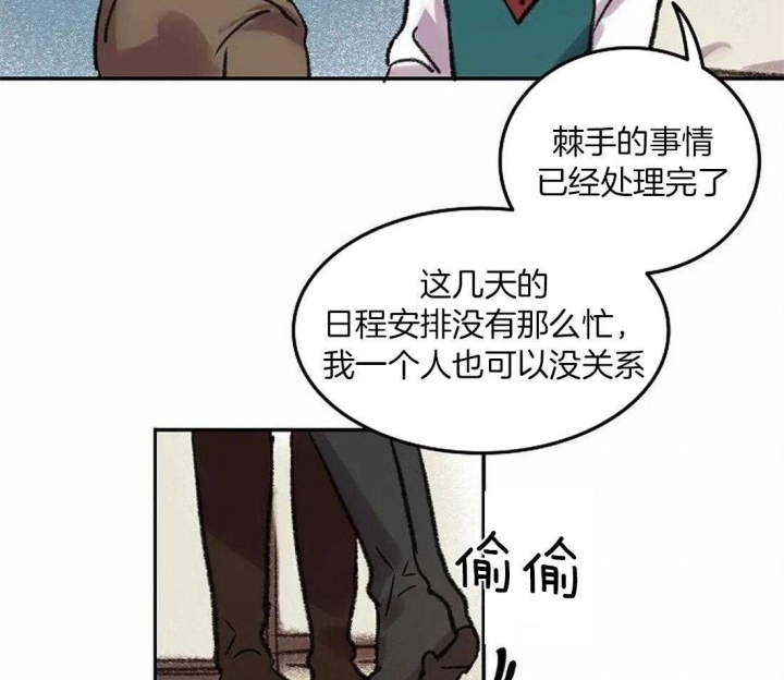 第86话3