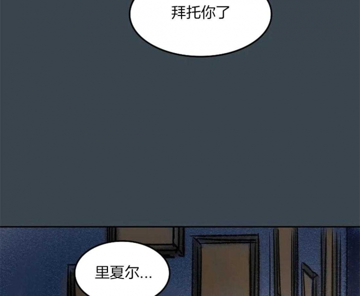 第85话6