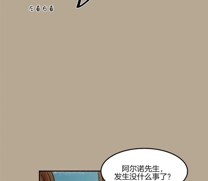 第59话3