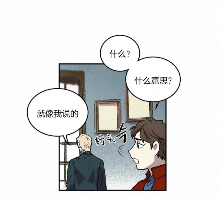 第41话4