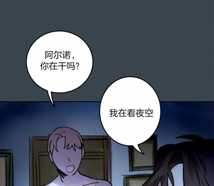 第85话6