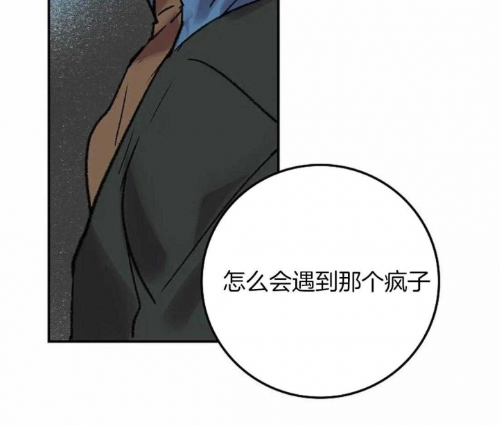 第76话3