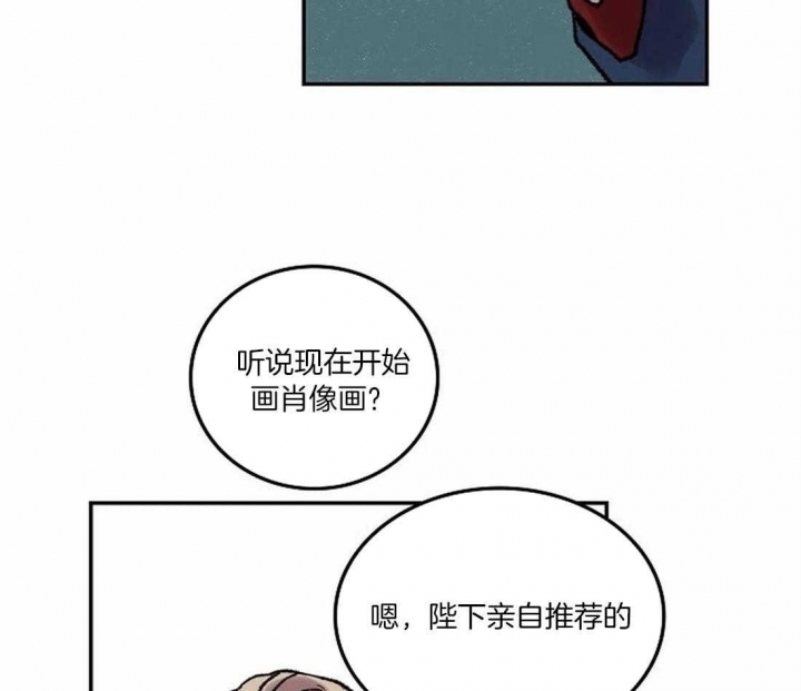 第74话5