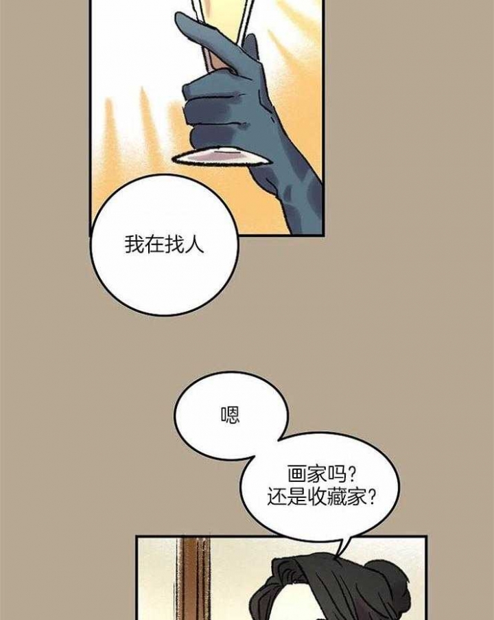 第57话3