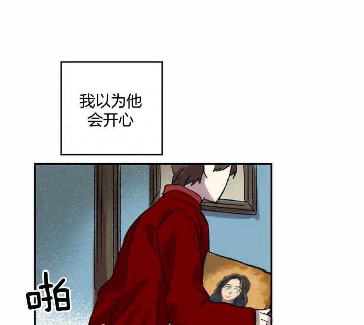 第33话7