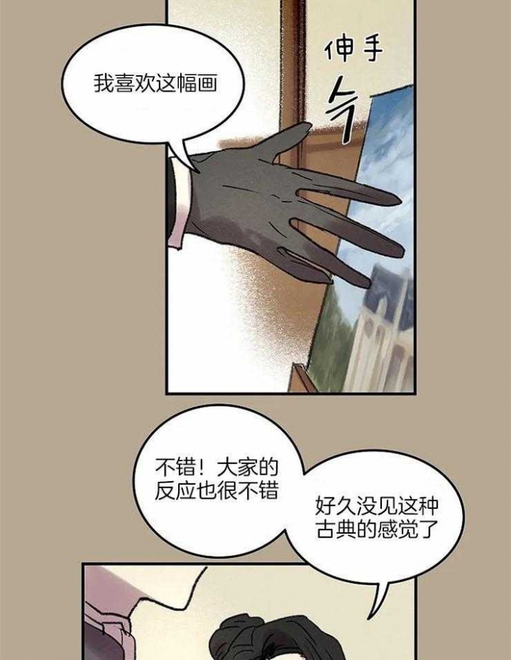 第55话3