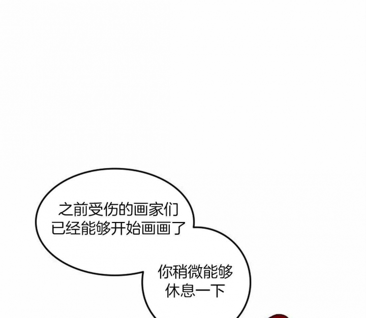 第87话2