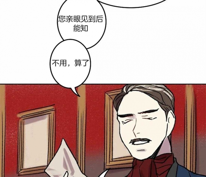 第74话7