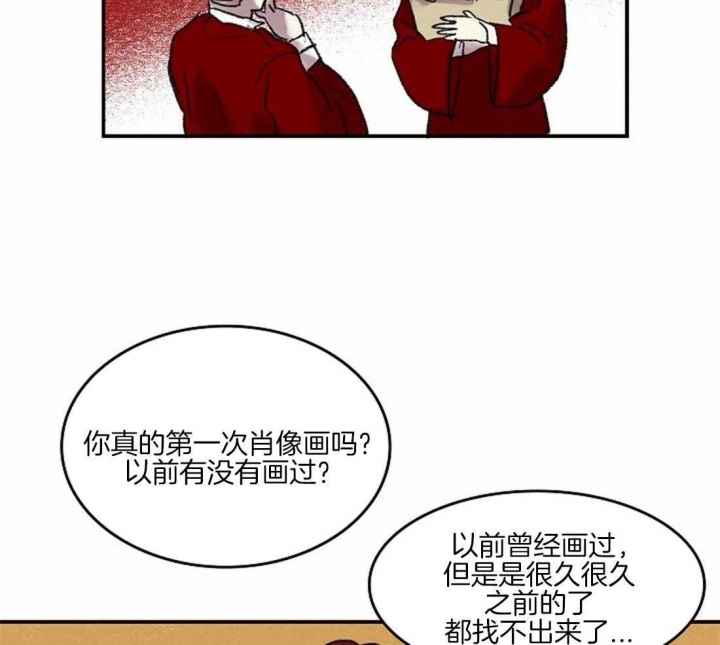 第39话6