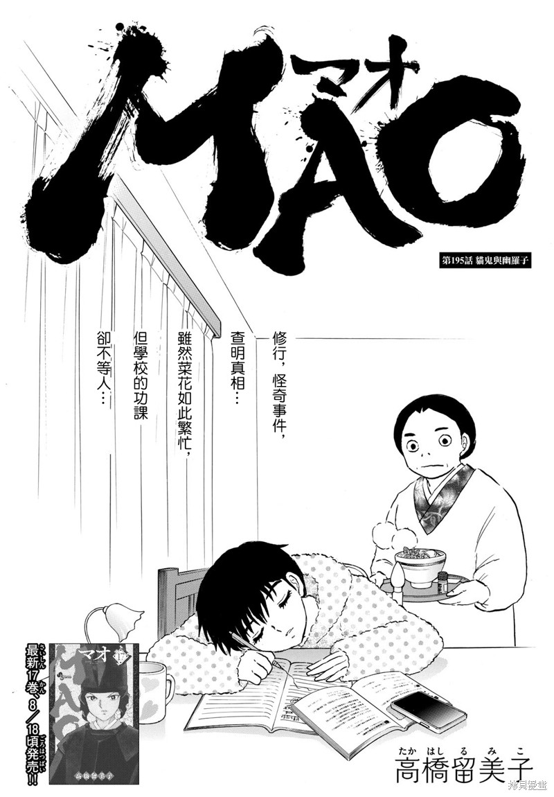 第195话0