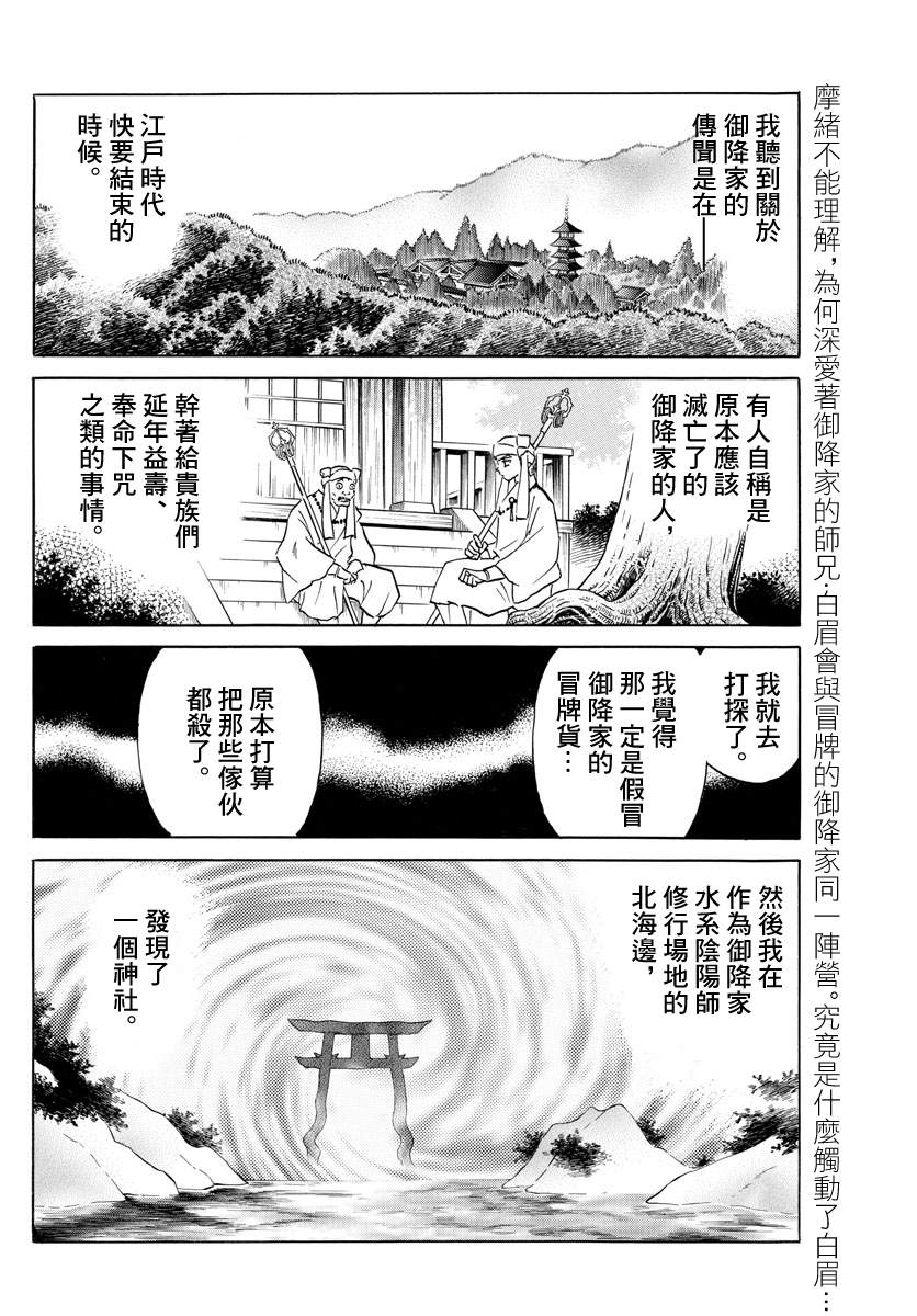 第55话1