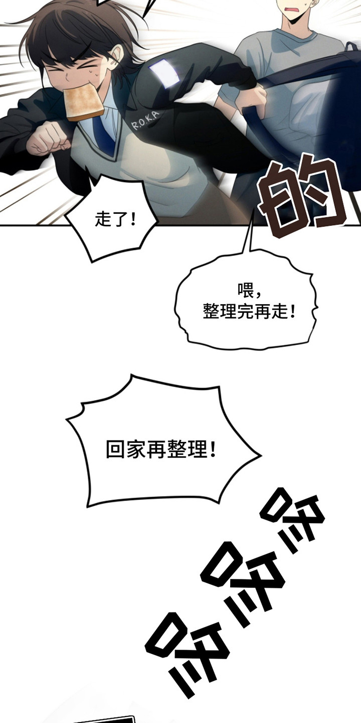 第12章：做梦1