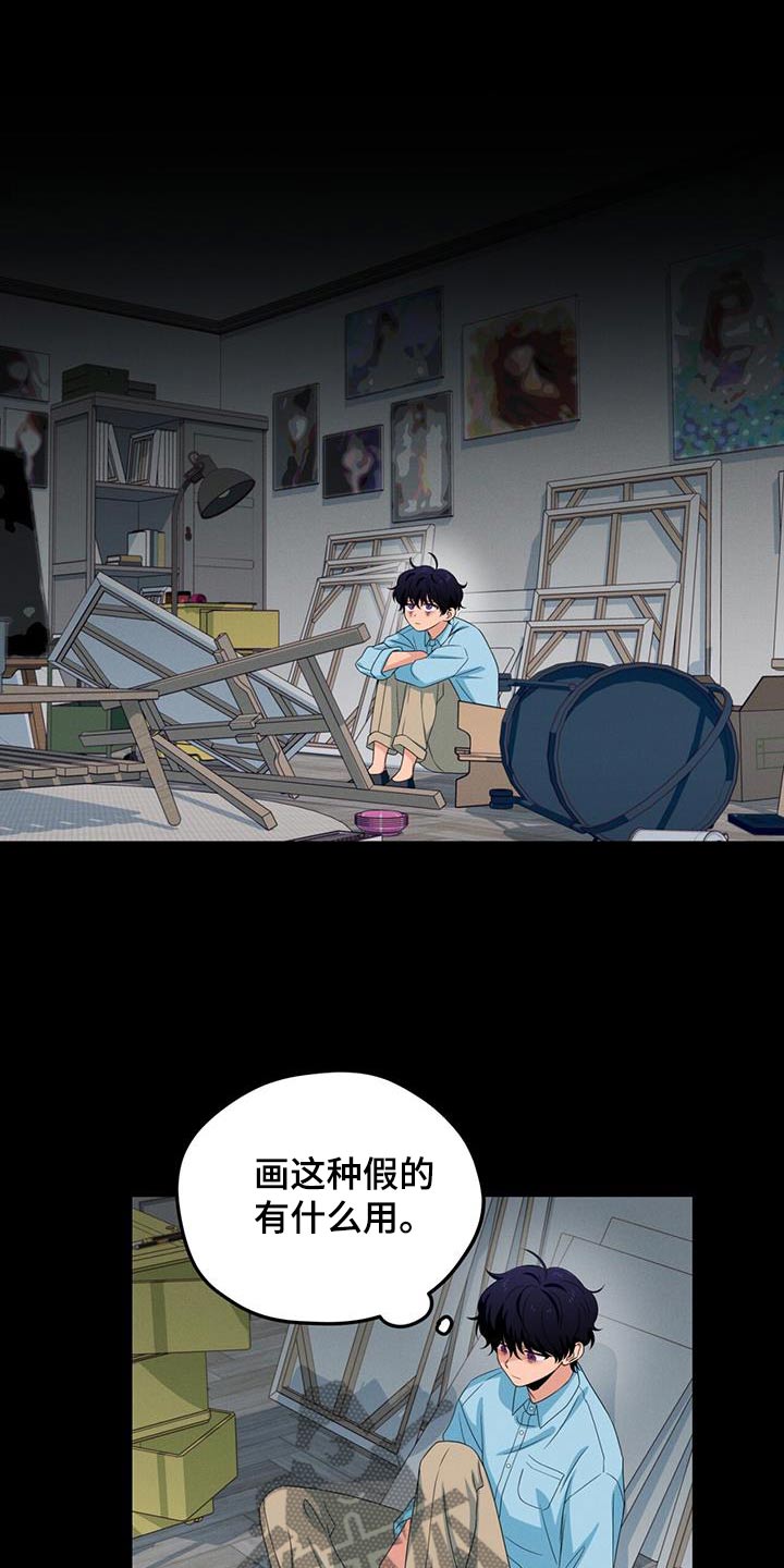 第36话5