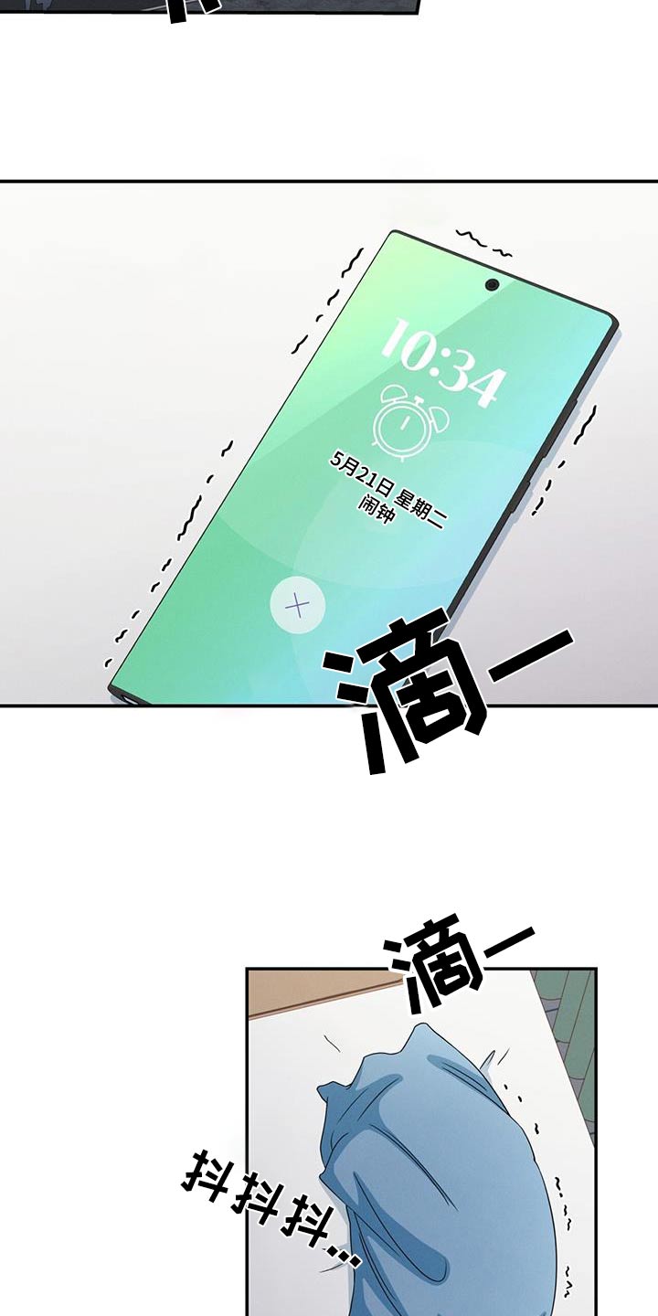 第24章：忘记了1