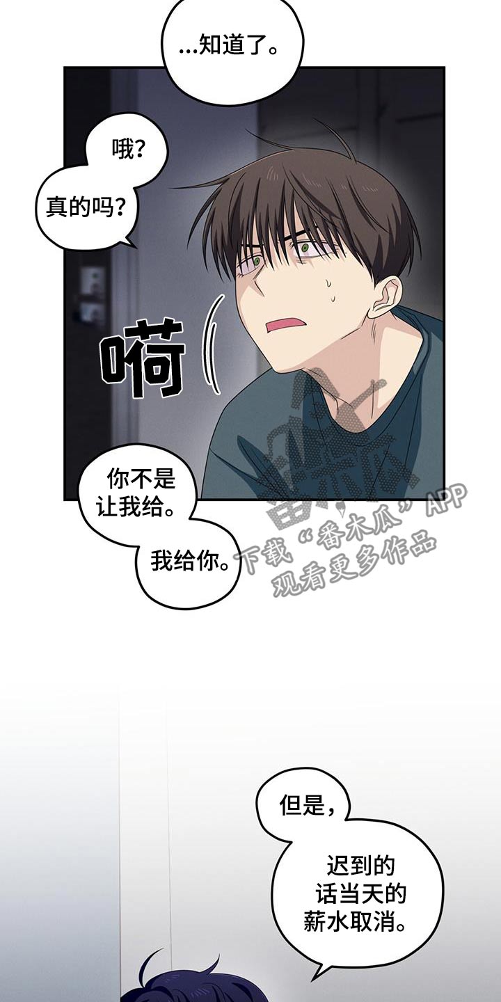 第31话3