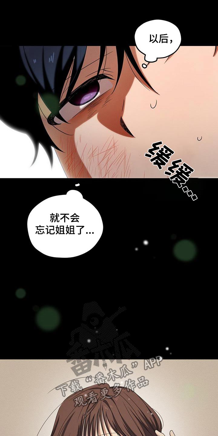 第37话0