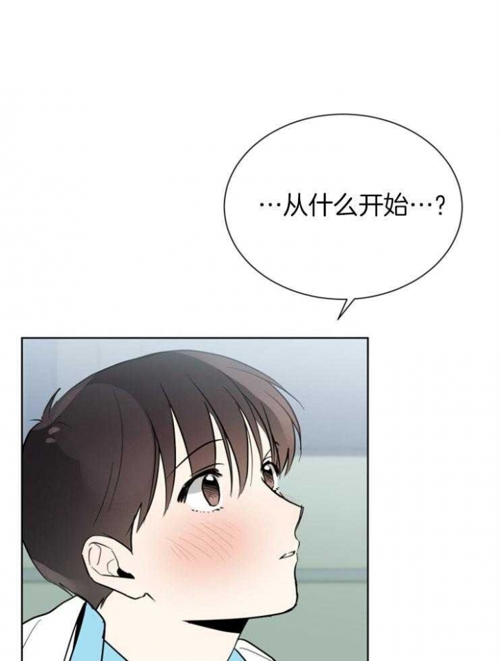 第56话8