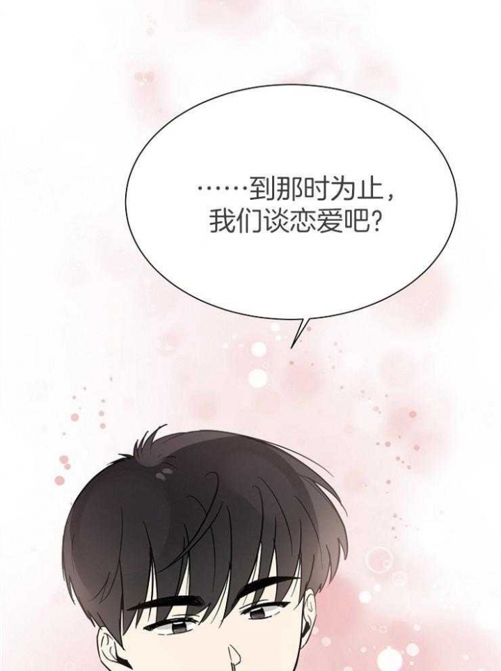 第46话9